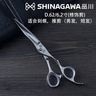 กรรไกรตัดผม Shinagawa 440C Hairdressing Scissors  เคอรี่ 2-3 วัน