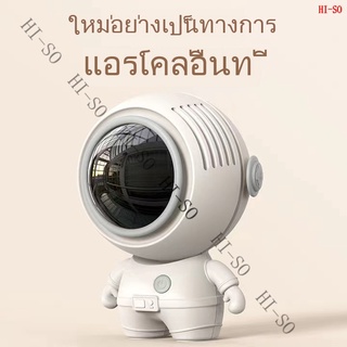 【จัดส่งในวันเดียวกัน】พัดลมระบายความร้อนคูลลิ่ง สายชาร์จUSB พัดลมไร้เสียง usb พัดลมขนาดเล็กห้อยคอ พัดลมแขวนคอแบบไร้ใบพัด