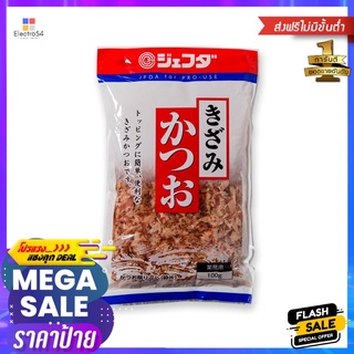 เจฟด้า ปลาโอสไลด์อบแห้ง 100กJFDA KIZAMIKATSUO 100G