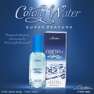 น้ำหอม Cavier Coldly Water กลิ่นหอมติดทน ขนาด 22ml.