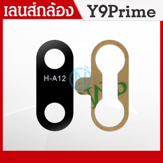 Lens เลนส์กล้อง HUAWEI Y9Prime กระจกเลนส์กล้อง HUAWEI Y9Prime กระจกกล้องหลัง Camera Lens HUAWEI Y9Prime