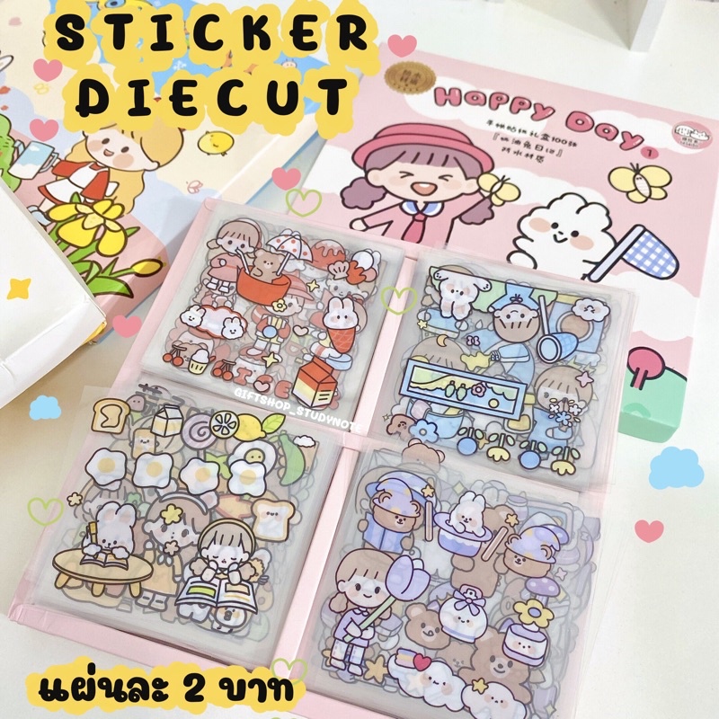 Sticker ลายการ์ตูนตกแต่ง สติ๊กเกอร์ไดคัท สติ๊กเกอร์ สติกเกอร์ลายน่ารัก