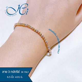 สร้อยข้อมือทอง 18k แท้ สร้อยข้อมือ สร้อยข้อมือ 3 กษัตริย์ ขนาด 6.5 นิ้ว 4.01 กรัม มีใบรับประกันจากทางร้าน HIGEM