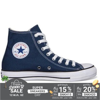 รองเท้าผ้าใบ CONVERSE รุ่น ALL STAR HI NAVY  (11100B000NA) สีกรมท่า ของแท้