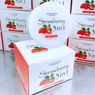 สตรอเบอรี่3in1  สตรอเบอร์รี่ในตำนาน  ของแท้ By PL Skincare