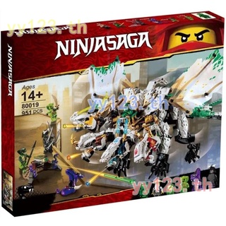 Yoyo บล็อคตัวต่อของเล่น รูปมังกร Ninjago The Ultra 70679 11164 82201 80019 06099 EN5