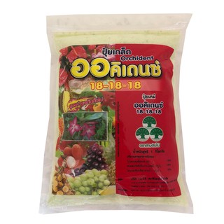 ปุ๋ยเกล็ด สูตร 18-18-18 ออคิเดนซ์ สูตรเร่งการเจริญเติบโต และบำรุงทั่วไป (1 กก.) ฉีดพ่นทางใบ ละลายน้ำ100%