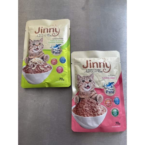 Jinny อาหารแมว ชนิดเปียก ขนาด70g แบบซอง มี 2 รสชาติ