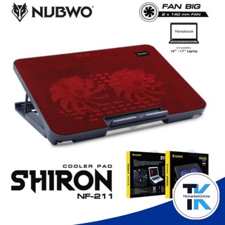 NUBWO NF-211  notebook cooler pad พัดลมรองระบายความร้อนโน๊ตบุ๊ค นับโว สีดำ สีแดง สีน้ำเงิน