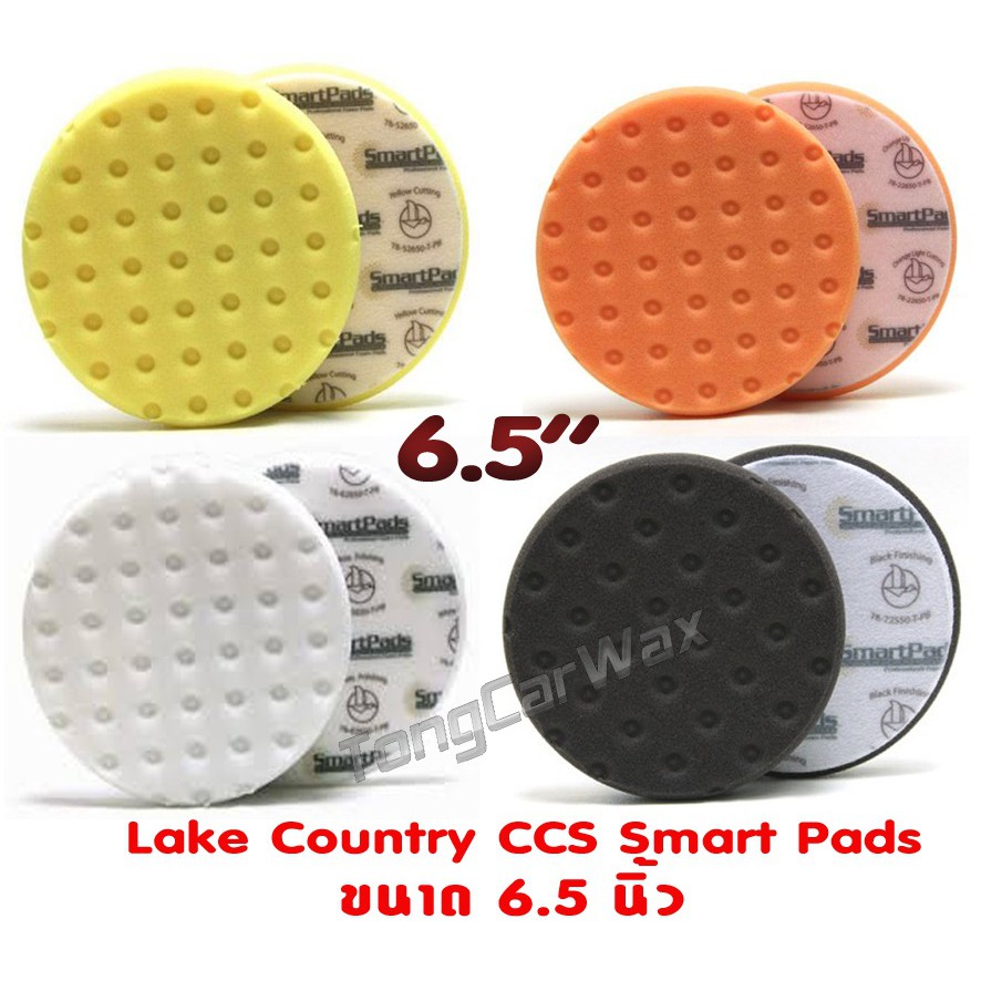 ฟองน้ำ Lake Country CCS Smart Pads ขนาด 6.5 นิ้ว  รุ่นใหม่