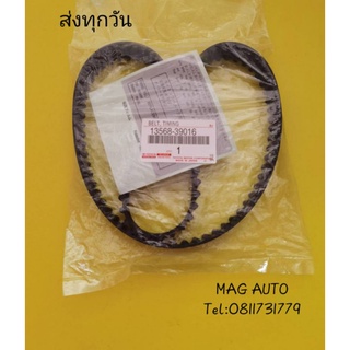 สายพานราวริ้ว Toyota Vigo D4D NO:13568-39016