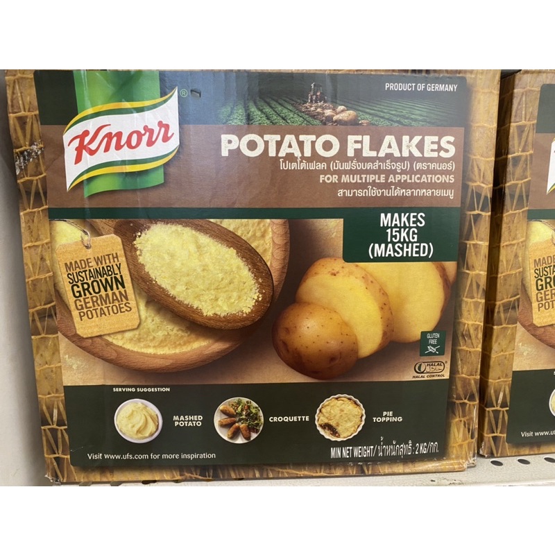 คนอร์ มันบดสำเร็จรูป คนอร์ ขนาด 2 kg Knorr Potato Flakes 2kg(Germany ) HALAL พร้อมส่ง Ready to ship mant