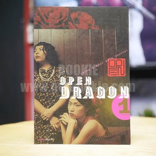 Open Dragon China &amp; east asia journal