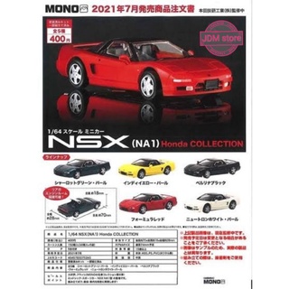 Gacha โมเดลประกอบ รถHonda NSX (na1) Honda collection