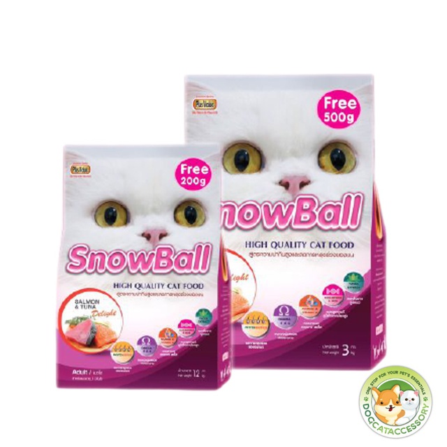 Snowball (สโนว์บอล) อาหารแมว 1.3kgพร้อมสต็อก
