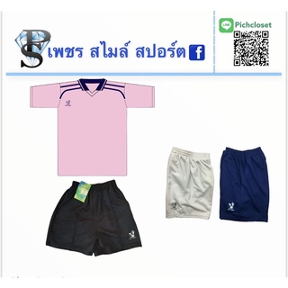 เสื้อคอวีปก กางเกงวอร์มขาสั้นเด็ก ผู้ใหญ่ สีชมพู C974 A974