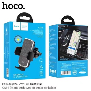 HOCO CA94 Polaris push-type air outlet car holder