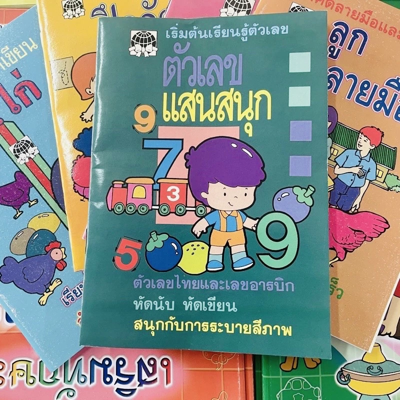 kidtuk ชุดฝึกสมาธิ ฝึก คัดลายมือ ก.ไก่ ตัวเลข abc แสนสนุก ราคา 4 บาท สินค้าใหม่ มีตำหนิ จากโรงงาน thumbnail 6