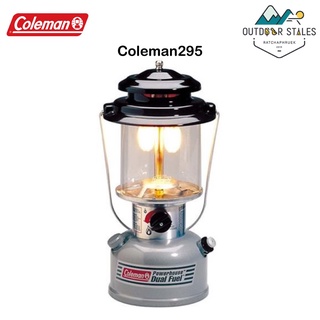 Coleman  Lantern 295