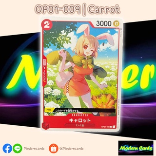 OP01-009 | Carrot | One Piece Card Game