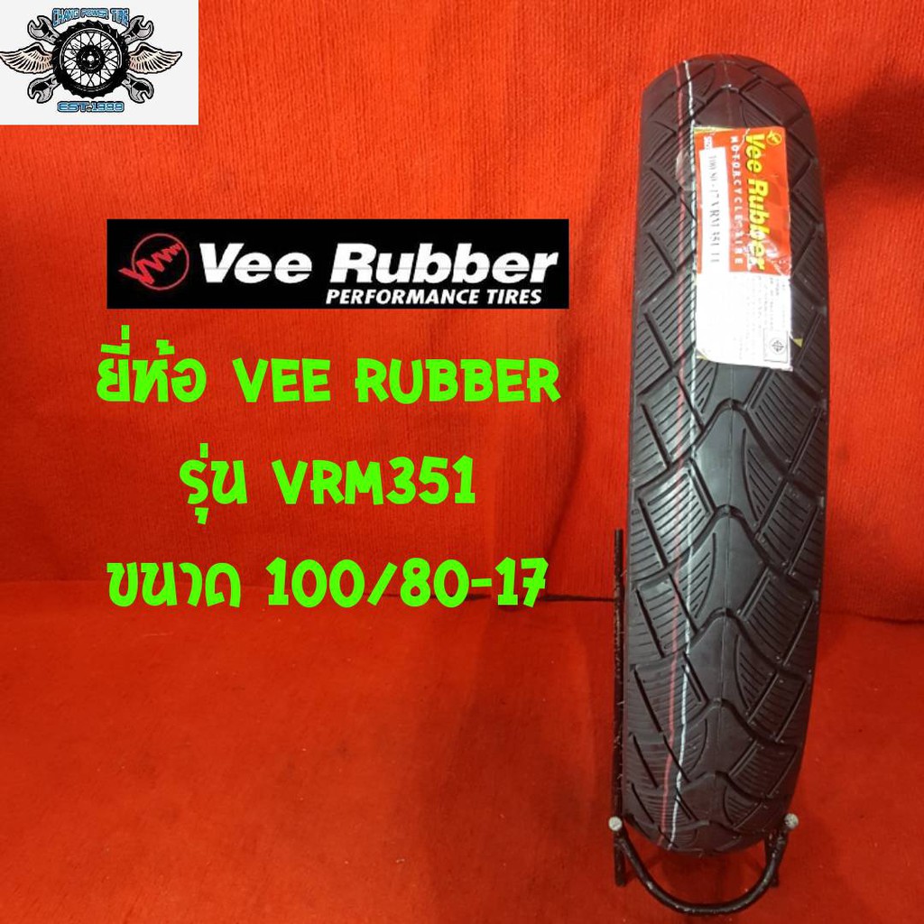 ยางนอกมอเตอร์ไซค์ 100/80-17 TL รุ่น VRM 351  ยี่ห้อ VEE RUBBER ยางใหม่