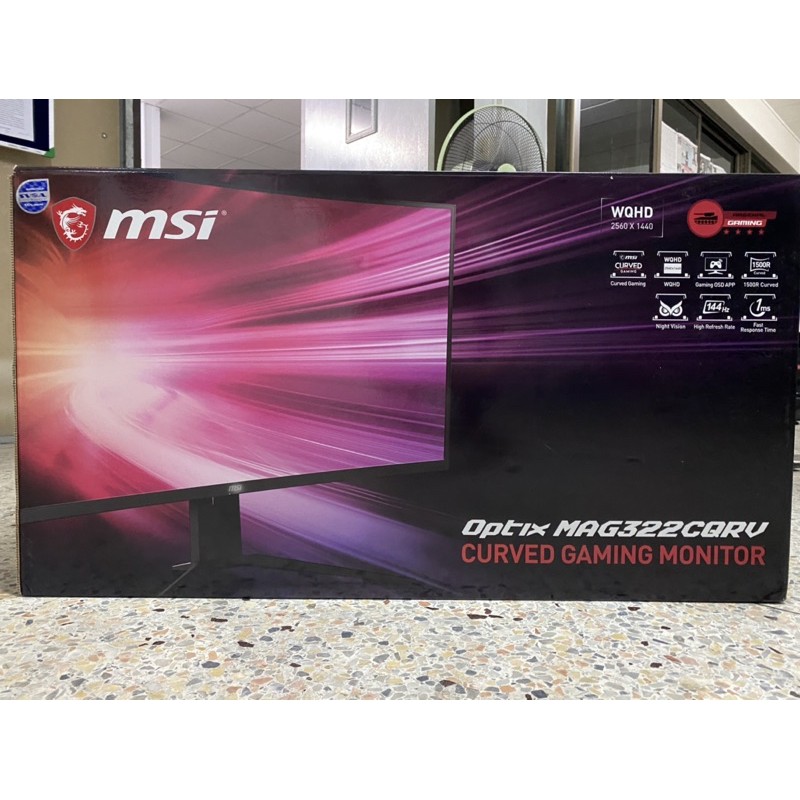MSI OPTIX MAG322CQRV 31.5" 144Hz 1ms