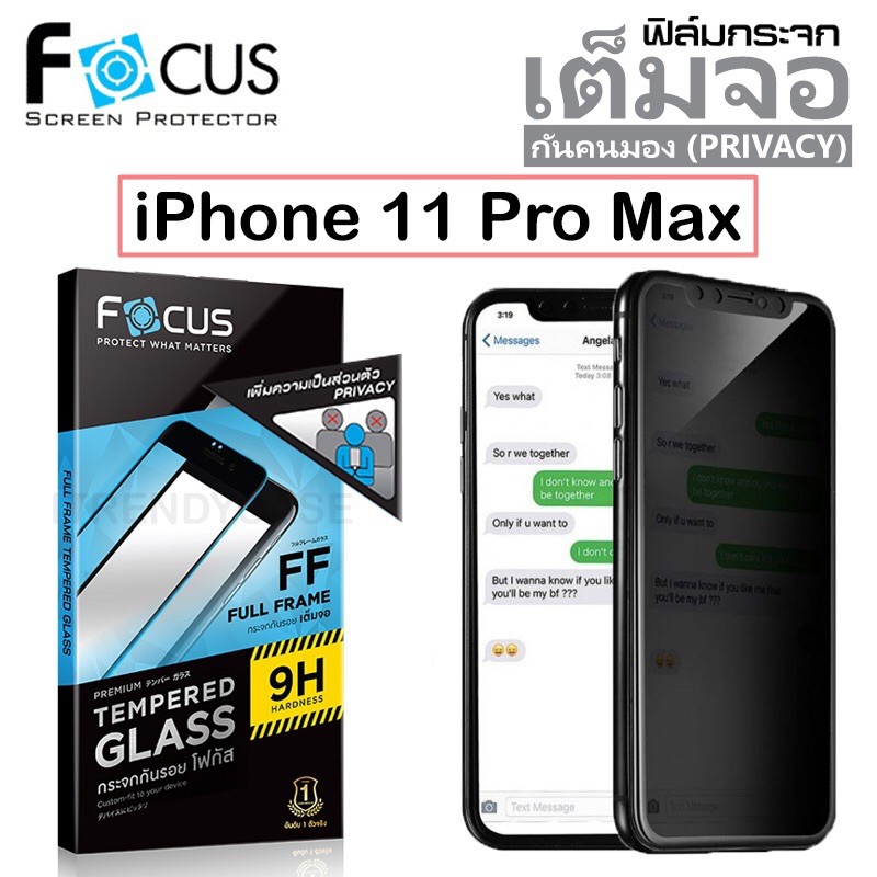 ไอโฟน ฟิล์มกระจก ฟิล์มกันคนมอง ฟิล์มiphone11pro max ฟิล์มไอโฟน11pro max iphone11pro max ไอโฟน11pro m