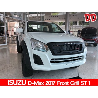 กระจังหน้า Isuzu Dmax 2016 1.9 Blue Power ST1