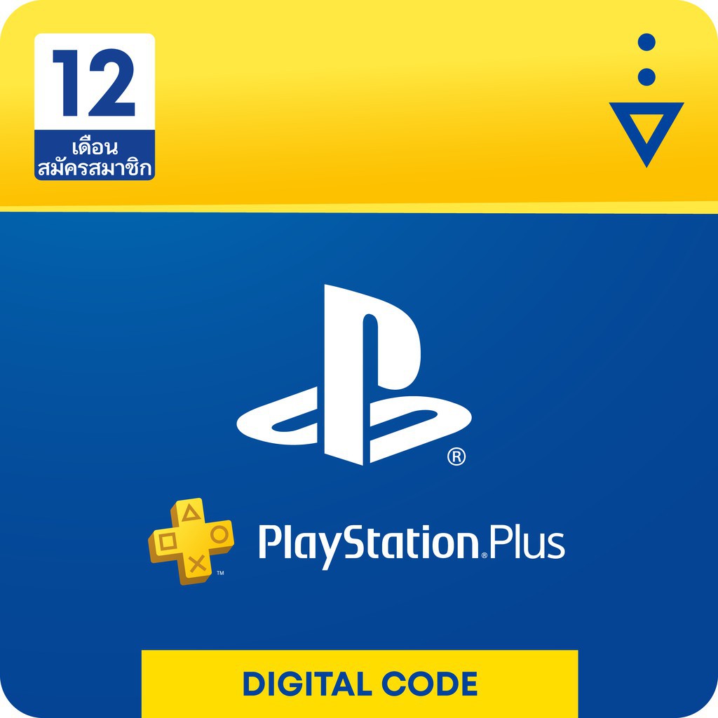 HZ PlayStation : PS Plus 12 Month Membership Code (TH)