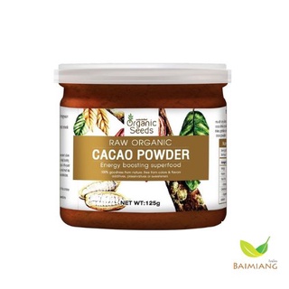 Organic Seeds: Organic Cacao Powder 125 g. (12262)