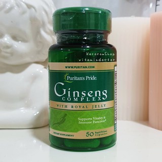 Puritan Ginseng Complex with Royal Jelly 50 เม็ด โสมสกัด3สายพันธุ์ผสมนมผึ้ง บำรุงร่างกายโดยรวม