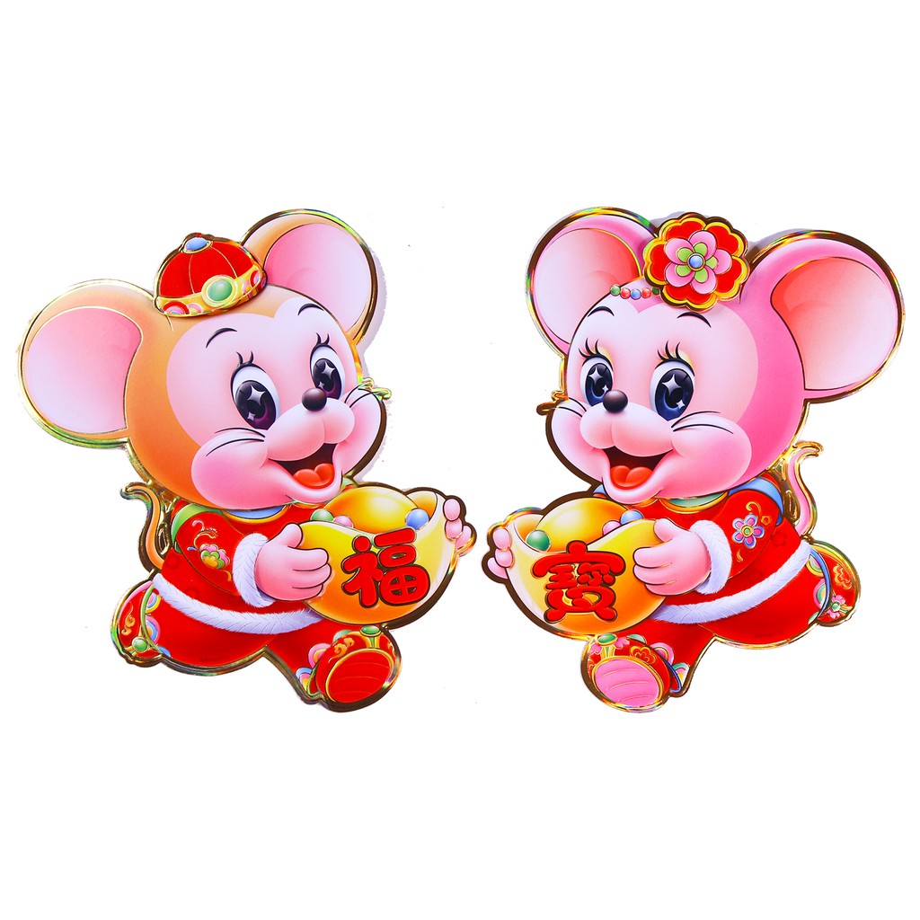 33 ซม. Duitie คู่ผนังตกแต่ง/ประตู - หนูราศีน่ารัก Ingot ปีใหม่ CNY Deco [ผู้ขายท้องถิ่น!]