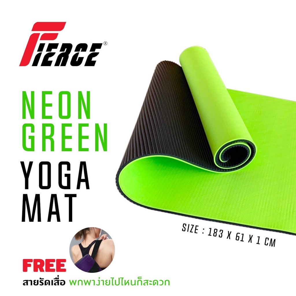 FIERCE Deluxe Pilates/Exercise Mat Neon Green เสื่อโยคะ