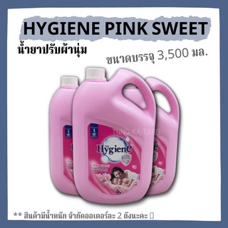 [พร้อมส่ง] น้ำยาปรับผ้านุ่ม ไฮยีน  ขนาด 3500 มล. กลิ่น Pink Sweet สีชมพู