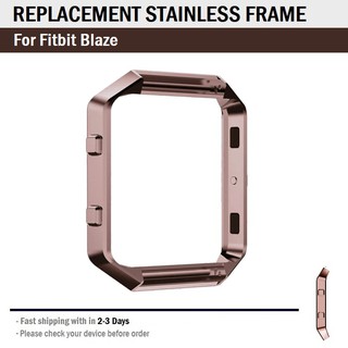 อลูมิเนียม เคส สำหรับ Fitbit Blaze - Replacement Aluminum Steel Case for Fitbit Blaze