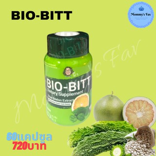 Bio Bitt ไบโอบิท สารสกัดจากถั่วขาว มะระขี้นก ไบโอฟลาโวนอยด์จากเปลือกส้มโอ ป๋าสันติ หมอนอกกะลา 60เม็ด