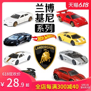 small toy lamborghini