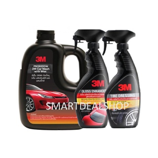 3M แชมพูล้างรถ 1000ml.+ น้ำยาเคลือบสี + น้ำยาเคลือบยาง 400ml. (Setสุดคุ้ม 3 ชิ้น) Shampoo+Gloss Enhancer+TireDressing