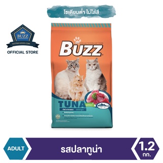 Buzz Balanced อาหารแมว รสปลาทูน่า สำหรับแมวโต &gt; 1 ปีขึ้นไป ทุกสายพันธุ์ 1.2 kg