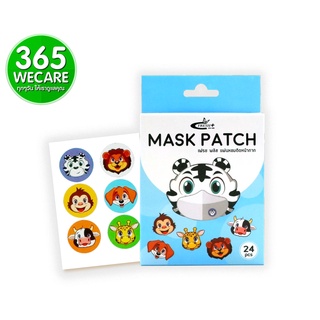 Fresh Plus Mask Patch 24 pcs. (ลายการ์ตูน) แผ่นสติ๊กเกอร์หอมติดหน้ากาก 365wecare