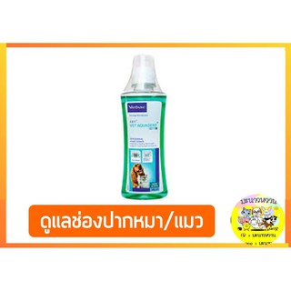 Aquadent fresh ดูสุขภาพช่องปากสุนัขและแมว 250ml