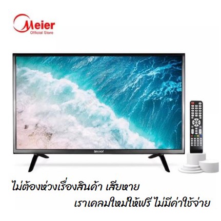 ทีวี SMART TV 32 นิ้ว 40 นิ้ว LED HD TV ทีวีจอแบน สมาร์ททีวี รองรับ YouTube Netflix รับประกันจากโรงง