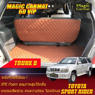 Toyota Sport Rider 2002-2004 SUV Trunk B (เฉพาะถาดท้ายรถแบบ B) ถาดท้ายรถ Toyota Sport Rider พรม6D VIP Magic Carmat