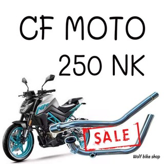 คอท่อแต่ง CF MOTO 250 nk