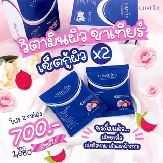 CHATIER PREMIUM COLLAGEN🌹🌹  ✨คอลลาเจนโมเลกุลไตรเปปไทด์