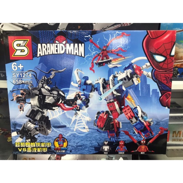 เลโก้ SY1274 ชุดสไปเดอร์ จำนวน 658 ชิ้น