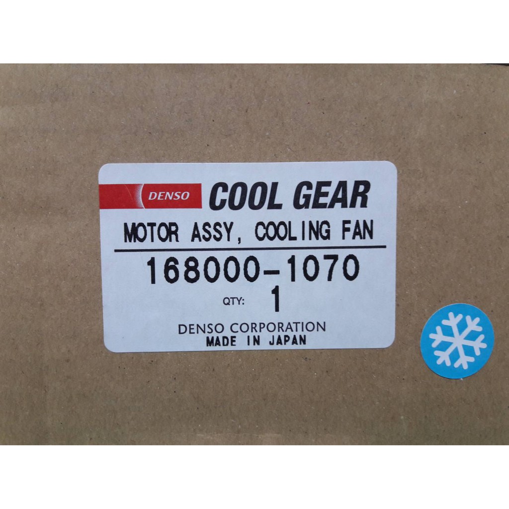 DENSO COOL GEAR(MOTOR GEAR, COOLING FAN) CIVIC FD 1.8