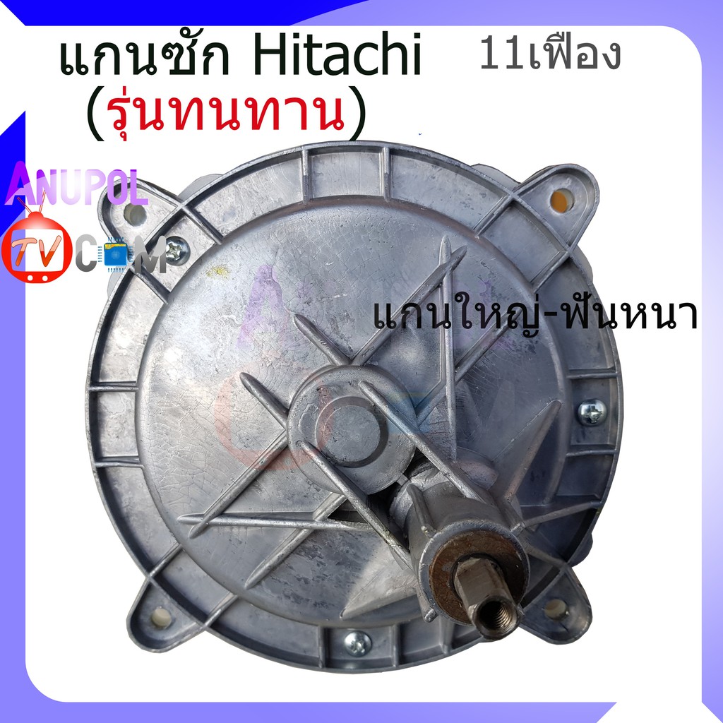 Thumbnail 7