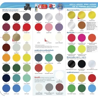 TOA สีสเปรย์ สีสเปรย์อเนกประสงค์ 400CC. ทีโอเอ ครบทุกสี COLOR SPRAY PAINT