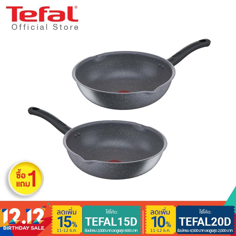 [1 แถม 1] Tefal กระทะก้นลึก Cook Healthy ขนาด 28 ซม. รุ่น G1348695